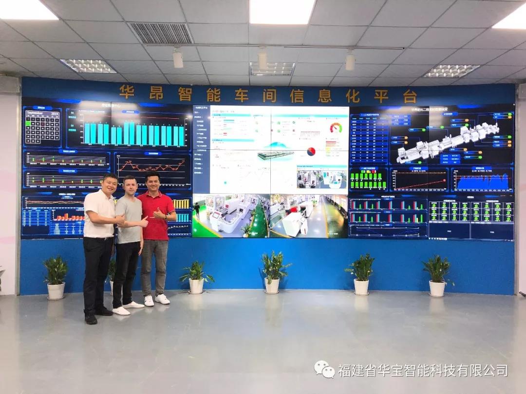 促進國際交流，華寶迎來美國PVH集團代表人